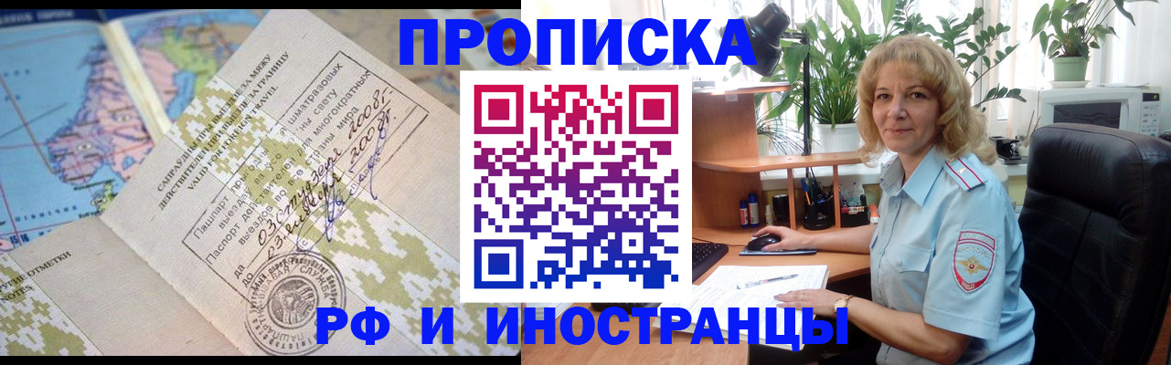 регистрация для дет. сада в Орске